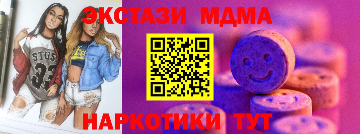 ЭКСТАЗИ ешки  Экстази  Усть-Кут  Вход с VPN  Экстази Philipp Plein 