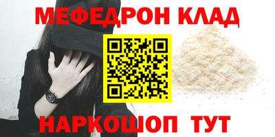 мяу мяу мука Бугуруслан