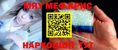 винт Будённовск