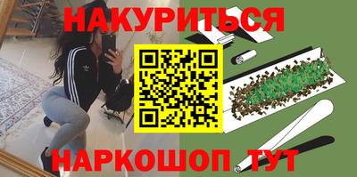 мяу мяу мука Бугуруслан