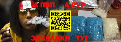 винт Будённовск