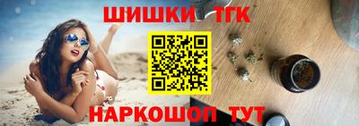 винт Будённовск