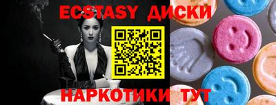 мяу мяу мука Бугуруслан