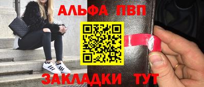 винт Будённовск