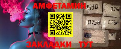 винт Будённовск