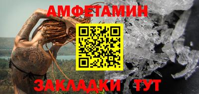 мяу мяу мука Бугуруслан
