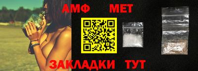 мяу мяу мука Бугуруслан