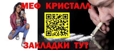 винт Будённовск