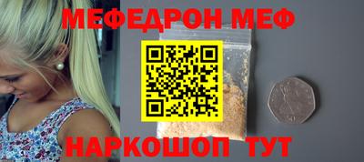винт Будённовск