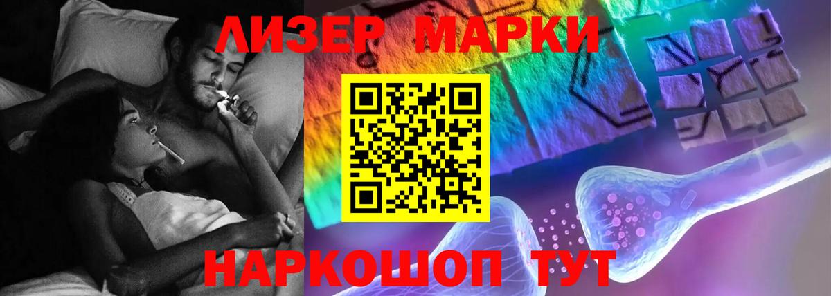 Усть-Кут  Лсд 25 экстази ecstasy  Лсд 25 экстази кислота  LSD-25 экстази  Вход с VPN 