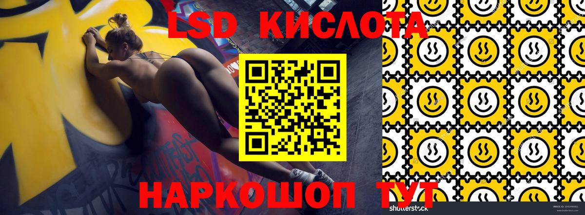 Усть-Кут  Марки N-bome 1,5мг  Вход с VPN 