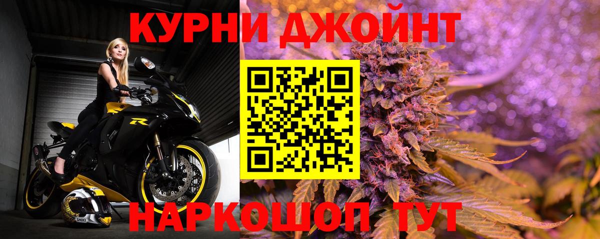 Бошки Шишки планчик  Марихуана гибрид  Бошки Шишки индика  Вход с VPN  Усть-Кут 