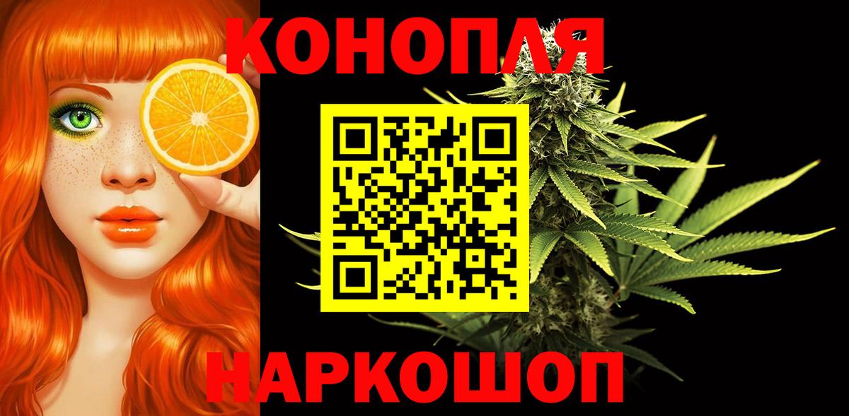 Канабис SATIVA & INDICA Усть-Кут